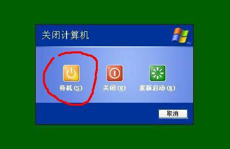 家电待机时的耗电量有多大