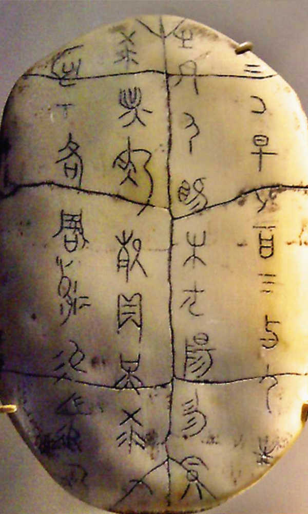 详细阅读:中国标点符号的历史 中国标点符号的历史