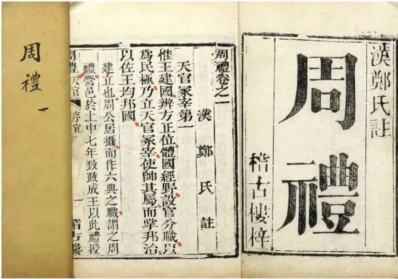 详细阅读:古代的老百姓怎么才能安全借到钱 古代的老百姓怎么才能安全借到钱