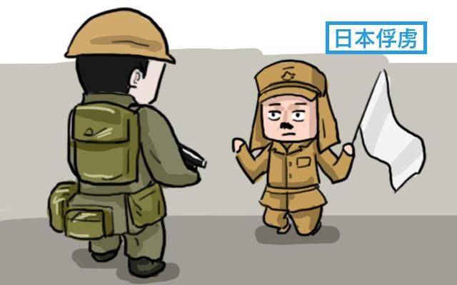 为什么投降时要举白旗