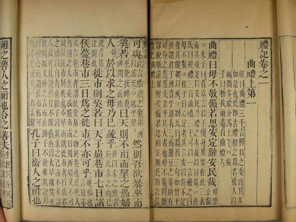 古人说话也用文言文吗