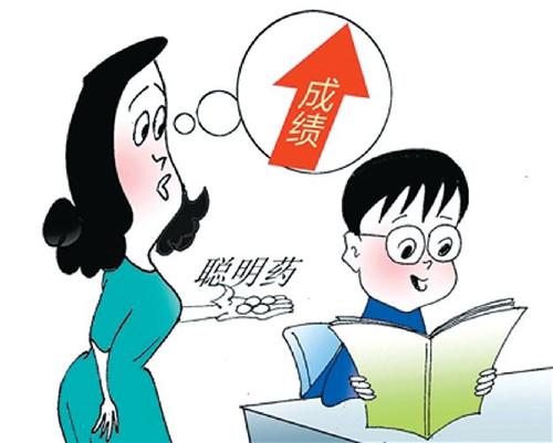 吃“聪明药”让人变聪明？容易上瘾