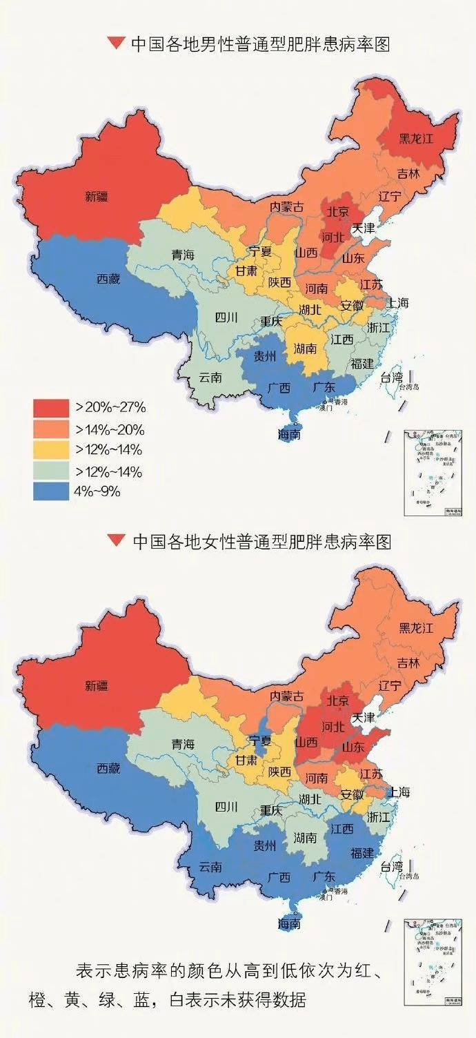 详细阅读:为什么南方人更瘦北方人更胖 为什么南方人更瘦北方人更胖