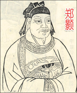 详细阅读:历史上具有传奇特色的九位状元 历史上具有传奇特色的九位状元