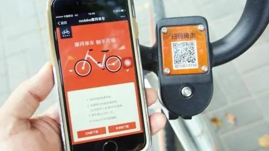 手机解锁共享单车的原理是什么